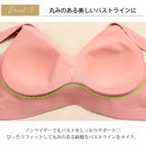 大きいサイズ レディース 下着 | GOLDJAPAN　大きいサイズ専門店 | 詳細画像5 