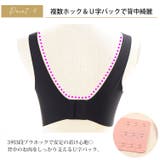 大きいサイズ レディース 下着 | GOLDJAPAN　大きいサイズ専門店 | 詳細画像6 