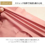 大きいサイズ レディース 下着 | GOLDJAPAN　大きいサイズ専門店 | 詳細画像8 
