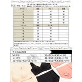 大きいサイズ レディース 下着 | GOLDJAPAN　大きいサイズ専門店 | 詳細画像16 