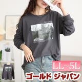 大きいサイズ レディース トップス | GOLDJAPAN　大きいサイズ専門店 | 詳細画像1 