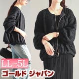 大きいサイズ レディース アウター | GOLDJAPAN 大きいサイズ専門店 | 詳細画像1