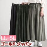 大きいサイズ レディース パンツ | GOLDJAPAN　大きいサイズ専門店 | 詳細画像1 
