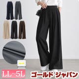 大きいサイズ レディース パンツ | GOLDJAPAN　大きいサイズ専門店 | 詳細画像1 