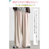 大きいサイズ レディース パンツ | GOLDJAPAN　大きいサイズ専門店 | 詳細画像5 