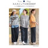 大きいサイズ レディース パンツ | GOLDJAPAN　大きいサイズ専門店 | 詳細画像9 