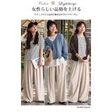 大きいサイズ レディース パンツ | GOLDJAPAN　大きいサイズ専門店 | 詳細画像10 