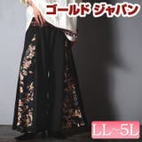 大きいサイズ レディース パンツ | GOLDJAPAN　大きいサイズ専門店 | 詳細画像1 