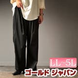 大きいサイズ レディース パンツ | GOLDJAPAN　大きいサイズ専門店 | 詳細画像1 