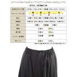 大きいサイズ レディース パンツ | GOLDJAPAN　大きいサイズ専門店 | 詳細画像19 