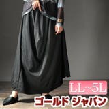 大きいサイズ レディース スカート | GOLDJAPAN　大きいサイズ専門店 | 詳細画像1 