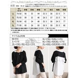 大きいサイズ レディース チュニック | GOLDJAPAN 大きいサイズ専門店 | 詳細画像17