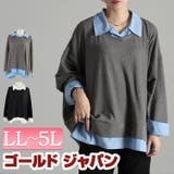 大きいサイズ レディース トップス | GOLDJAPAN 大きいサイズ専門店 | 詳細画像1