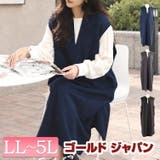 大きいサイズ レディース ワンピース | GOLDJAPAN 大きいサイズ専門店 | 詳細画像1