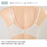 大きいサイズ レディース インナー | GOLDJAPAN　大きいサイズ専門店 | 詳細画像7 