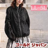 大きいサイズレディース アウター ブルゾン | GOLDJAPAN 大きいサイズ専門店 | 詳細画像1
