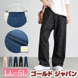 大きいサイズ レディース パンツ | GOLDJAPAN　大きいサイズ専門店 | 詳細画像1 