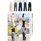 大きいサイズ レディース パンツ | GOLDJAPAN　大きいサイズ専門店 | 詳細画像3 