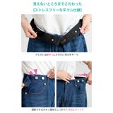 大きいサイズ レディース パンツ | GOLDJAPAN　大きいサイズ専門店 | 詳細画像5 