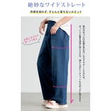 大きいサイズ レディース パンツ | GOLDJAPAN　大きいサイズ専門店 | 詳細画像7 