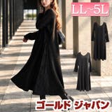 大きいサイズ レディース ワンピース | GOLDJAPAN 大きいサイズ専門店 | 詳細画像1