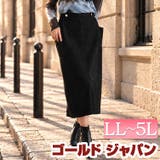 大きいサイズ レディース スカート | GOLDJAPAN 大きいサイズ専門店 | 詳細画像1