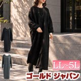 大きいサイズ レディース ワンピース | GOLDJAPAN 大きいサイズ専門店 | 詳細画像1