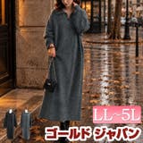 大きいサイズ レディース ワンピース | GOLDJAPAN 大きいサイズ専門店 | 詳細画像1