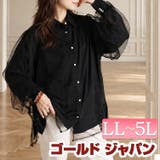 大きいサイズ レディース トップス | GOLDJAPAN 大きいサイズ専門店 | 詳細画像1