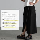 大きいサイズ レディース スカート | GOLDJAPAN 大きいサイズ専門店 | 詳細画像2
