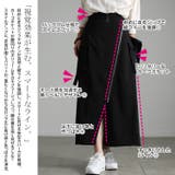 大きいサイズ レディース スカート | GOLDJAPAN 大きいサイズ専門店 | 詳細画像4