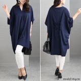 ネイビー | 大きいサイズ レディース チュニック | GOLDJAPAN　大きいサイズ専門店