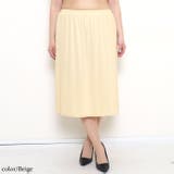 ベージュ | 大きいサイズ レディース インナー | GOLDJAPAN 大きいサイズ専門店