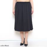 ブラック | 大きいサイズ レディース インナー | GOLDJAPAN 大きいサイズ専門店