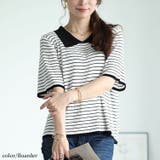 ボーダー | 大きいサイズレディース トップス ニット | GOLDJAPAN 大きいサイズ専門店