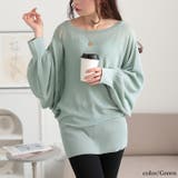 グリーン | 大きいサイズレディース トップス ニット | GOLDJAPAN 大きいサイズ専門店