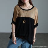 モカ×ブラック | 大きいサイズ レディース トップス | GOLDJAPAN 大きいサイズ専門店