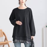 ブラック | 大きいサイズレディース チュニック 裾レース&ストライプ重ね着風チュニック | GOLDJAPAN 大きいサイズ専門店
