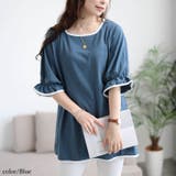 ブルー | 大きいサイズ レディース チュニック | GOLDJAPAN 大きいサイズ専門店