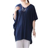 ネイビー | 大きいサイズ レディース チュニック | GOLDJAPAN　大きいサイズ専門店