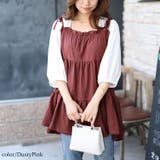 ダスティーピンク | 大きいサイズレディース チュニック フェイクレイヤードティアードキャミチュニック | GOLDJAPAN　大きいサイズ専門店