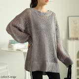 グレージュ | 大きいサイズレディース トップス ニット | GOLDJAPAN　大きいサイズ専門店