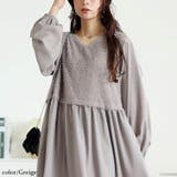 グレージュ | 大きいサイズレディース ワンピース ラメニットベストドッキングフレアワンピース | GOLDJAPAN 大きいサイズ専門店