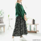 グリーン | 大きいサイズレディース ワンピース レオパード＆チュールドッキングワンピース | GOLDJAPAN　大きいサイズ専門店