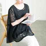 ブラック | 大きいサイズ レディース トップス | GOLDJAPAN　大きいサイズ専門店