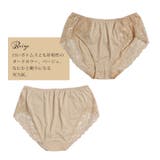 ベージュ | バックレースショーツ 大きいサイズ レディース | GOLDJAPAN　大きいサイズ専門店