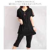 ブラック | 大きいサイズ レディース ナイトウェア | GOLDJAPAN　大きいサイズ専門店