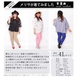誰でも穿ける!S~11Lサイズ 豊富なサイズ展開!悩み解消!ゴールドフィット | GOLDJAPAN 大きいサイズ専門店 | 詳細画像23