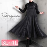 ブラック | 大きいサイズ レディース ワンピース | GOLDJAPAN 大きいサイズ専門店