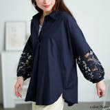 ネイビー | 大きいサイズレディース トップス シャツ | GOLDJAPAN　大きいサイズ専門店